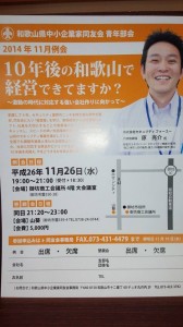 10457935_772944969444158_2466021585329832944_n