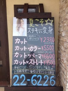 ロハスサロンＡＮＧＩＥ母屋です♪